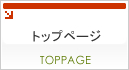 中国語