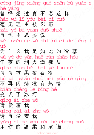 中国 語 名前 読み方