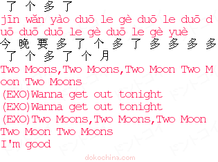 Two MoonsyEXO-Mz