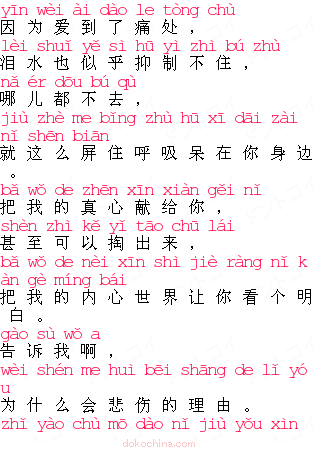 テレサ テン 別れの予感 中国語の歌詞 どんと来い 中国語